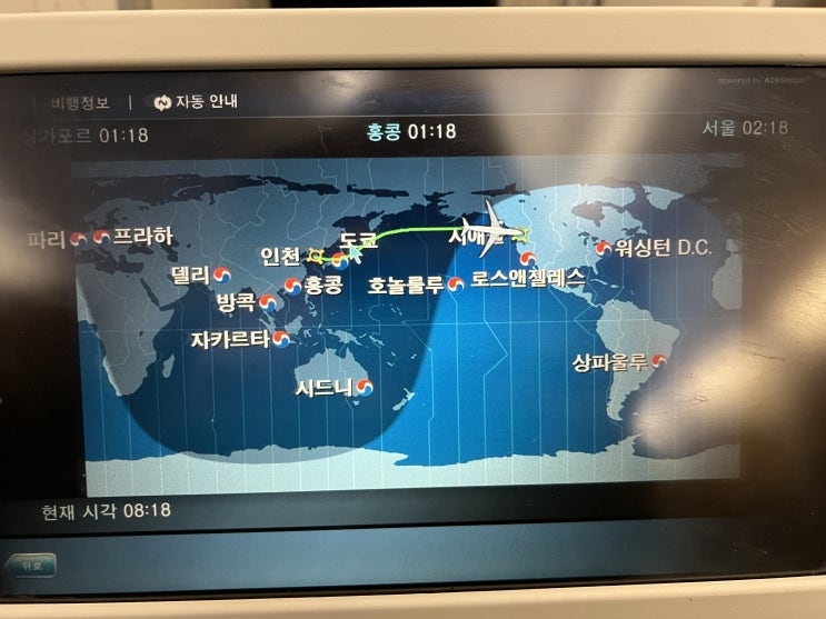  SCL 권순학 미국 시애틀 피엠 일정 시작했습니다