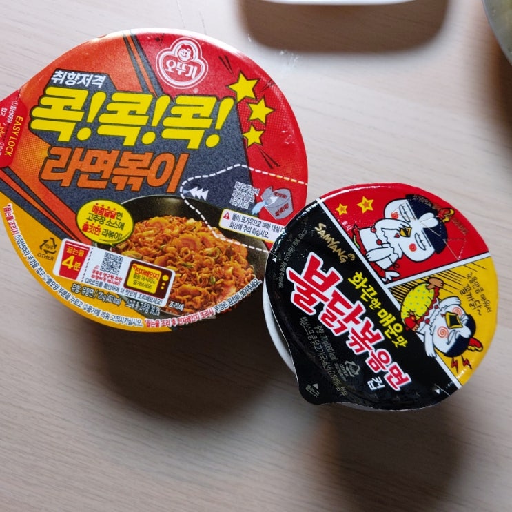  [Journal / 11월 4일의 일상]