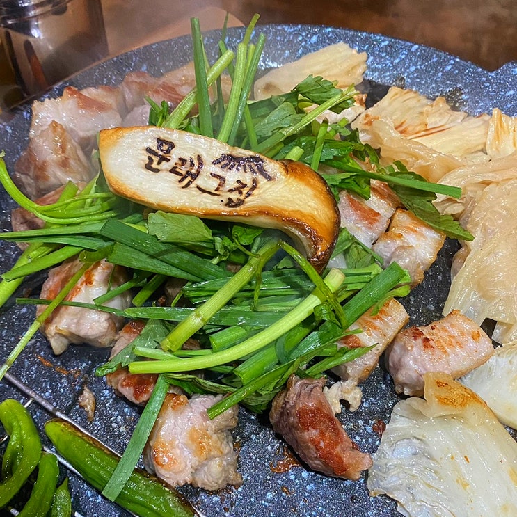 영등포 삼겹살이 땡긴다면 방문할 문래역맛집 (+히든 돼지감자살)