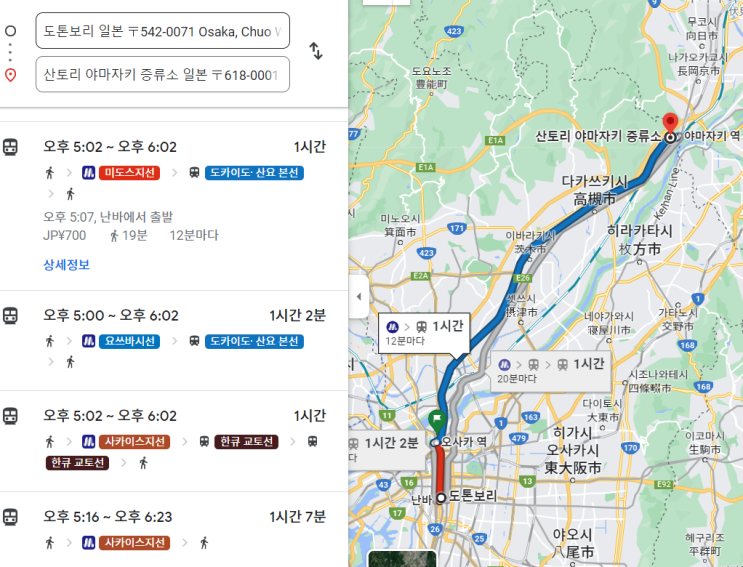  오사카 야마자키 증류소 여행기(19년 4월)