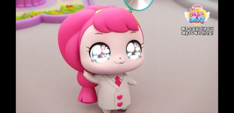 알쏭달쏭캐치티니핑 아라핑 : 네이버 블로그