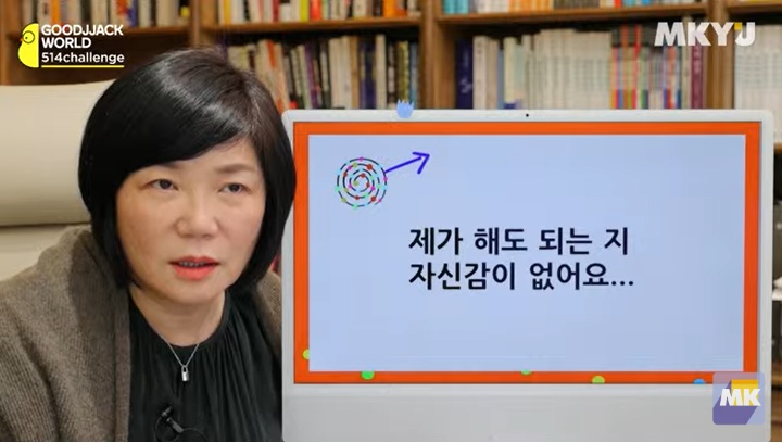  11월 피벗 실력을 기본으로 갖추어라-309