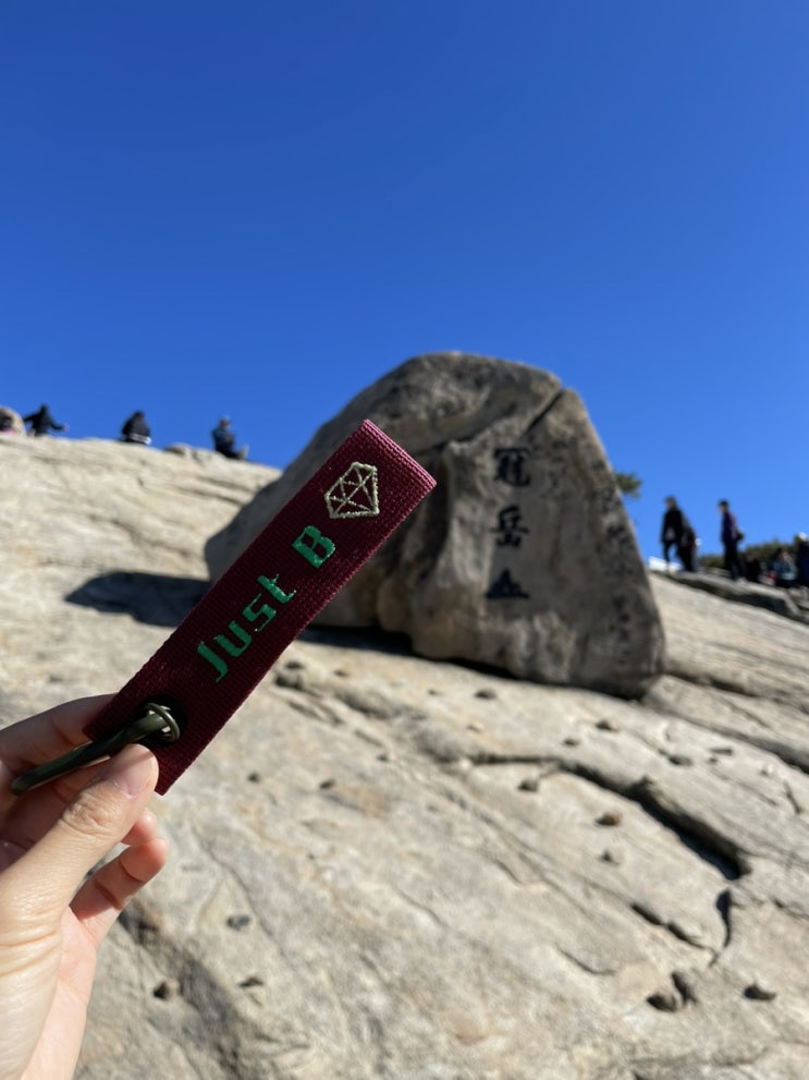  221105 오운완(관악산)