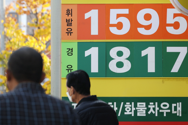 휘발유↓경유↑, 가격차 210원 '사상 처음'… "더 벌어진다" 휘발유↓경유↑, 가격차 210원 '사상 처음'… "더 벌어진다"
