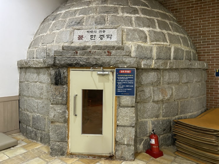  경기 오산 오산사우나_221105