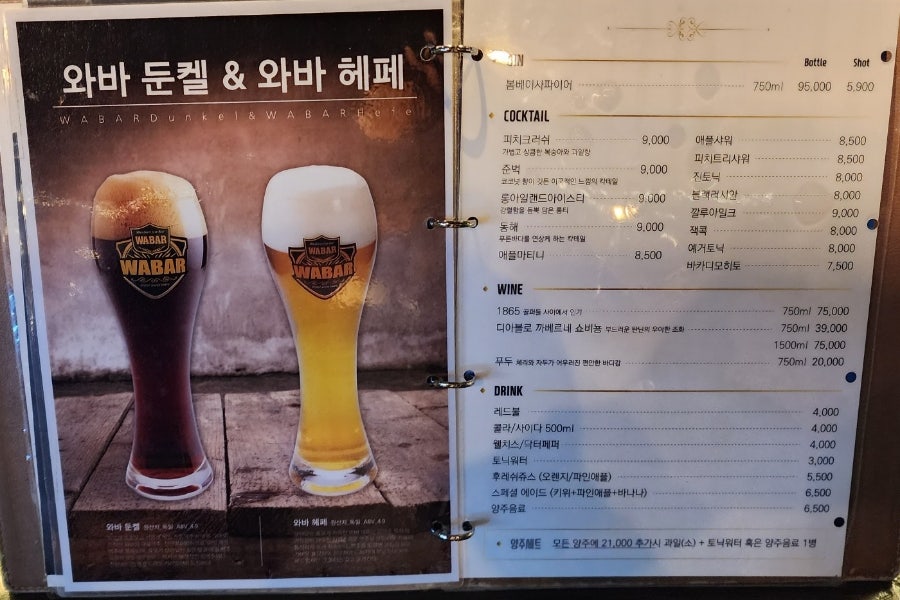 와바탭하우스 홍성법원점 사진 3