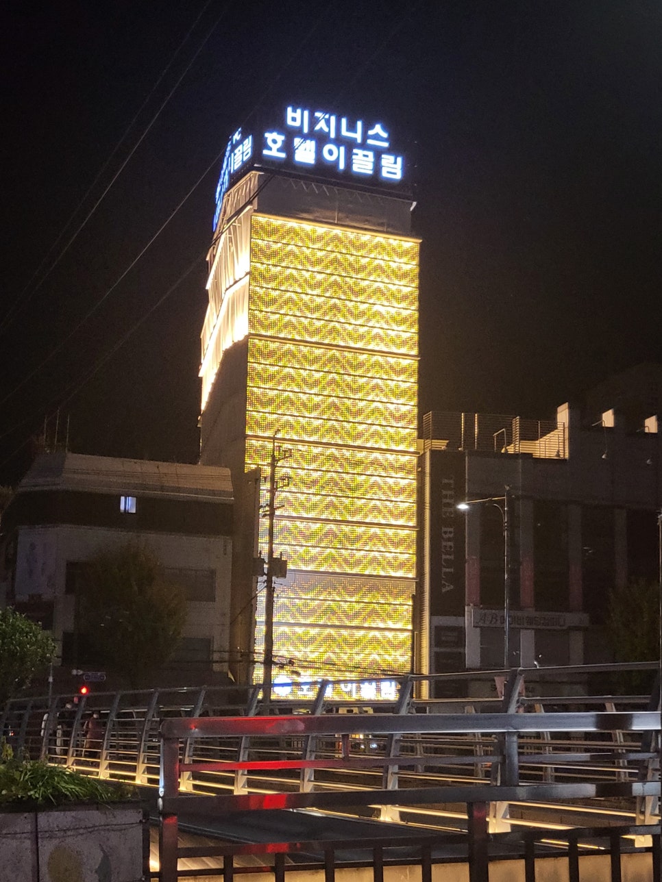 이끌림 비지니스호텔 사진 2