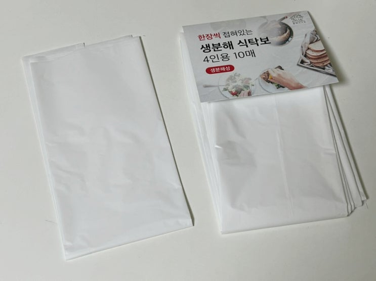 집에서도 야외에서도 너무 편한 비닐식탁보 올데이니트 집에서도 야외에서도 너무 편한 비닐식탁보 올데이니트