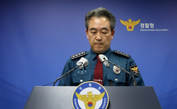 이태원 참사 원인 크라우드 서지 증언 제보영상 사고 5분전 책임자 경찰청장 윤희근 그것이 알고싶다 1330회 이태원 참사 원인 크라우드 서지 증언 제보영상 사고 5분전 책임자 경찰청장 윤희근 그것이 알고싶다 1330회