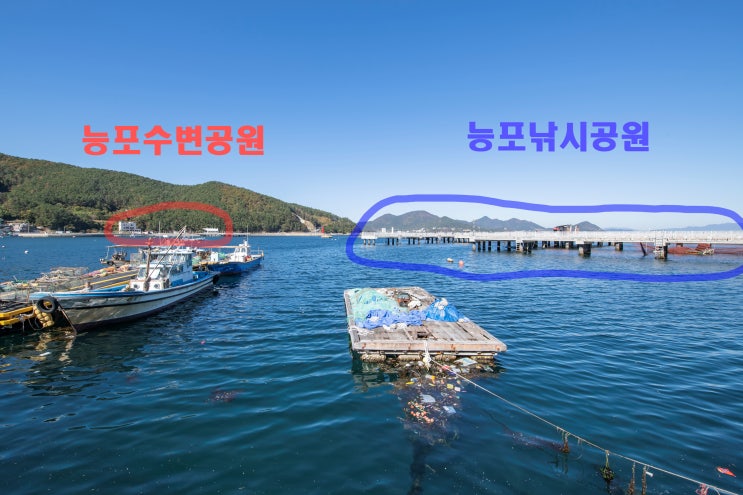  한국어촌어항공단 국가어항 능포항에 위치한 능포낚시공원 & 능포수변공원 방문 후기