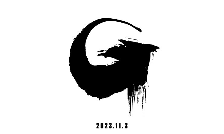  신 고질라 이후 7년 만에 토호 제작 고질라 신작 영화 23년 11월 3일 공개