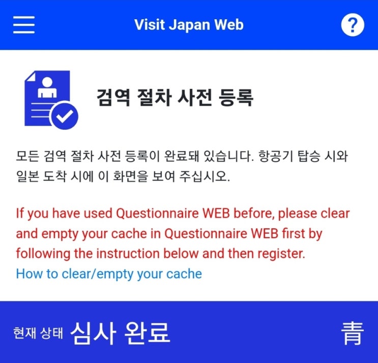  오사카 여행 준비... 힘들다 #주간일기