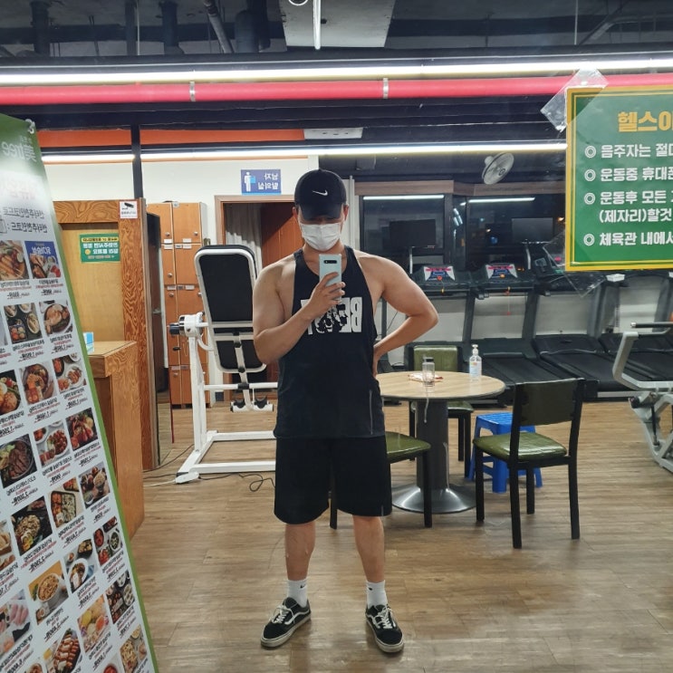 오늘 운동 일기, 20221105 오늘 운동 일기, 20221105