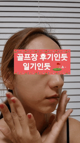 팔자주름 없애준 깜놀했던 홈스테틱 미세침관리 화장품 추천(누디크 스피큘 미세침관리 다이아 스피테라 앰플, 콜라겐 마스크)