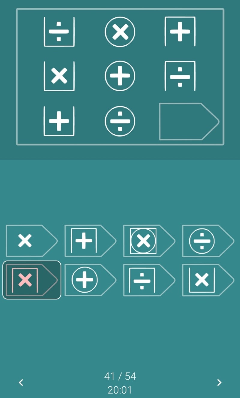 공대나온 아재 직장인 IQ Test(아이큐 테스트) 해보기 : 네이버 블로그