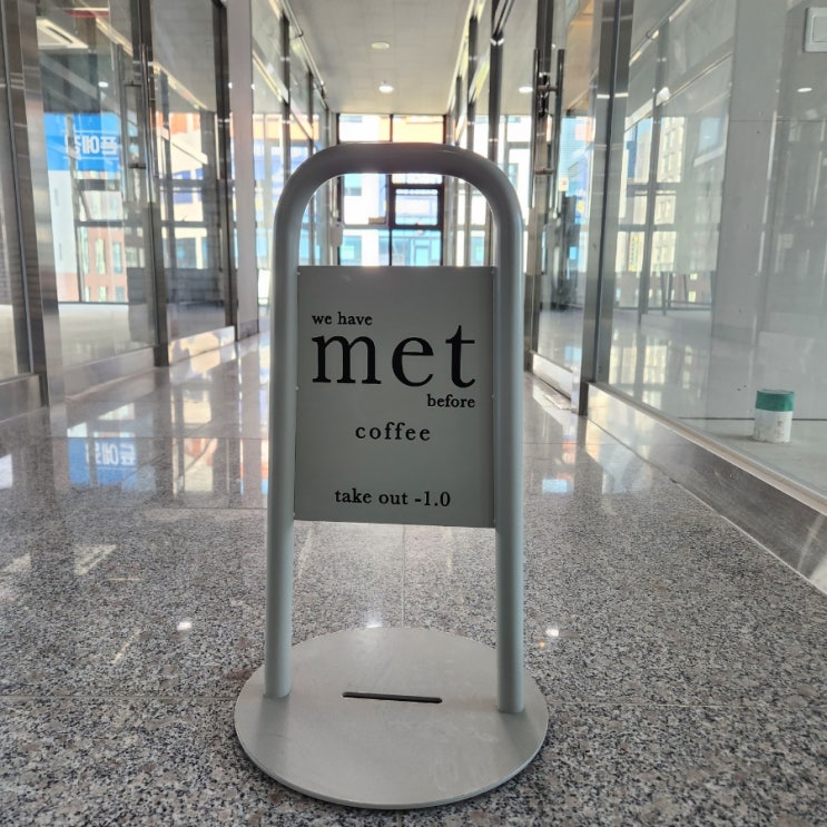  [호매실카페] 멧커피 met coffee 트렌디한 카페