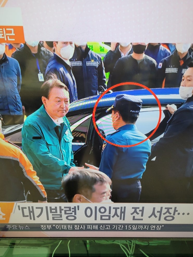 <b>이임재 용산서장</b>'그것이 알고싶다!'