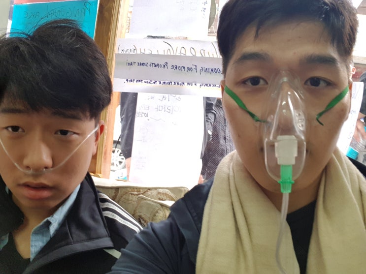 해발 3000m의 도시, 레