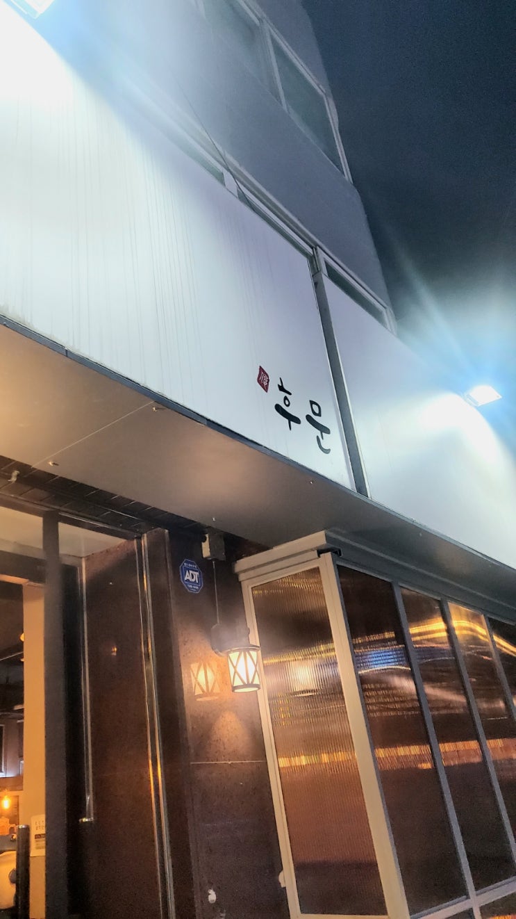  논현동 맛집. 후문 포차. 논현동 술집. 무조건 먹어야 하는 치즈 가득 짜파게티 맛있고 다양한 안주가 있는 오래된 술집^^
