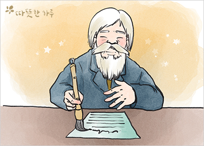 충실한 삶에 우선순위 충실한 삶에 우선순위