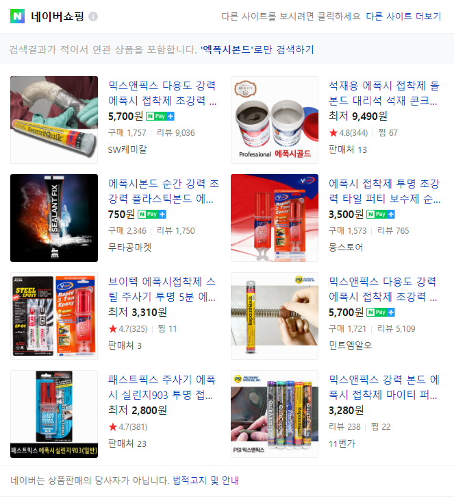 로드 릴 후드 빠짐(분리) 불량 수리 방법