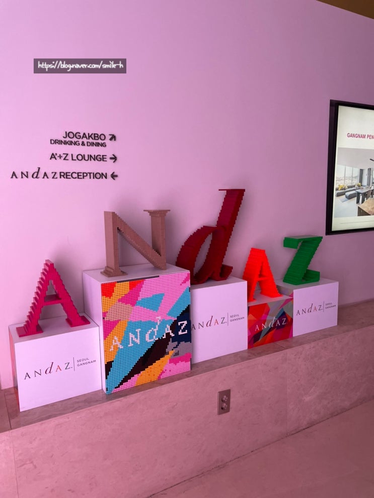  북적이지 않고 조용한 분위기 카페 - 안다즈서울강남 아츠 (ANDAZ)-7