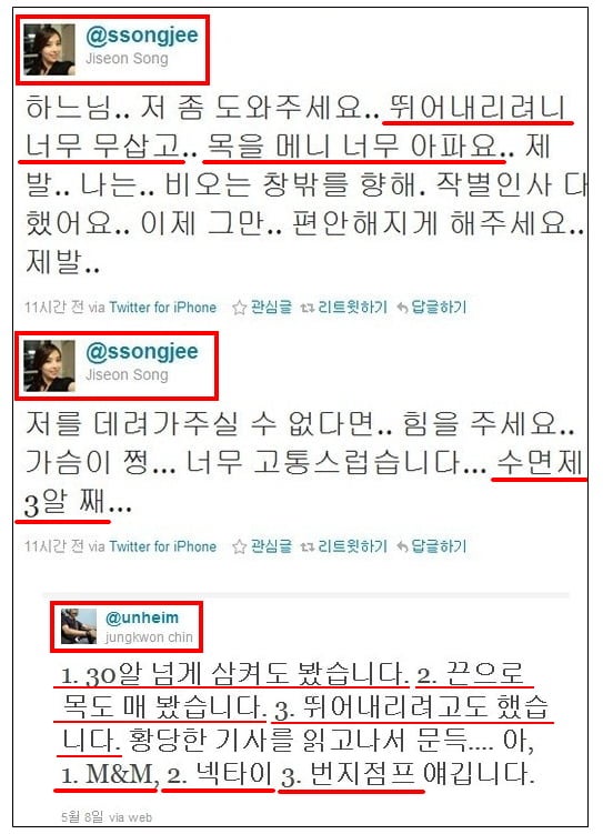  전형적인 소시오패스 진중권