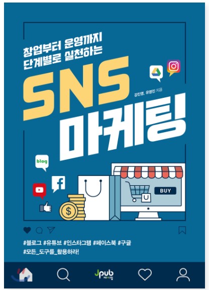  나만의 전략도서 5권을 찾아라