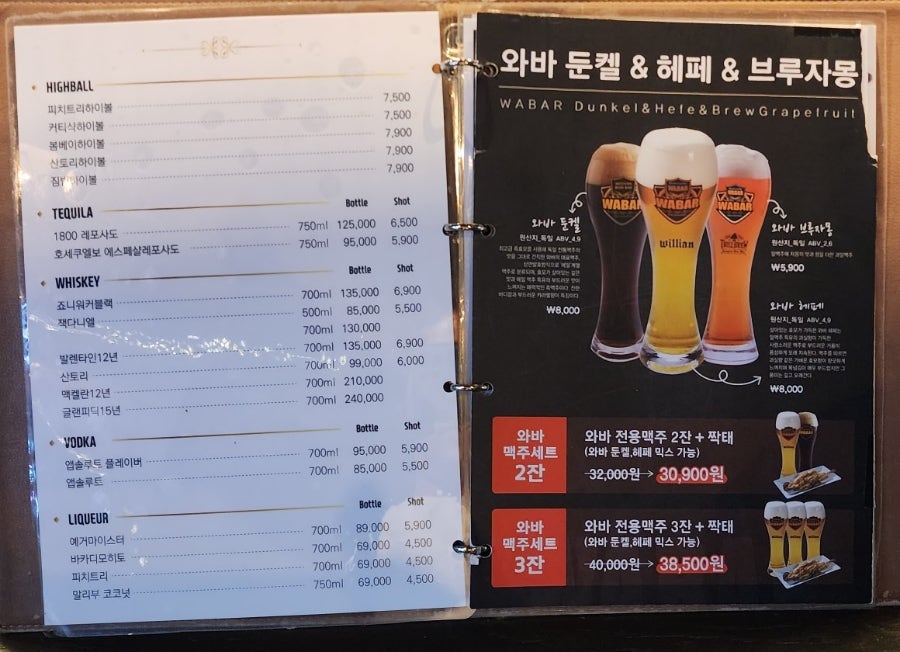 와바탭하우스 홍성법원점 사진 5