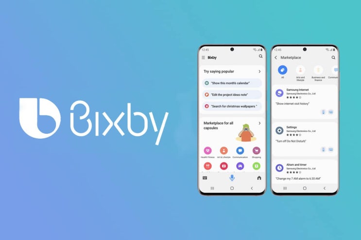 삼성 갤럭시 빅스비 비전 & 보이스 최신 업데이트 기능 버그수정 APK 다운로드 정보 Bixby Vision & Voice