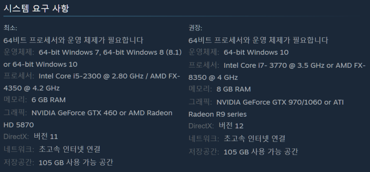  [무료게임] 워해머 버민타이드2를 스팀에서 무료로 얻었다-4인 협동게임