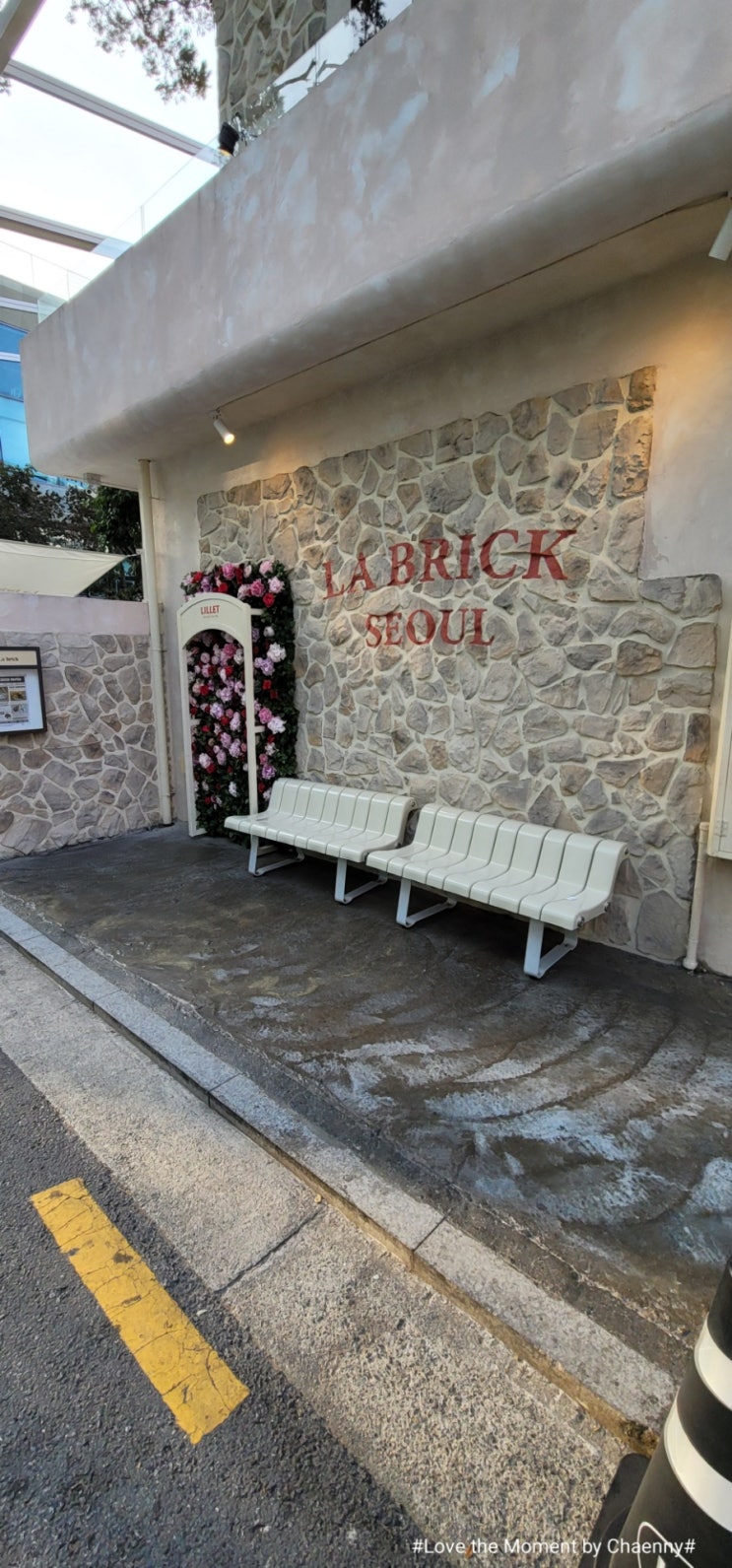  [강남카페추천] La Brick(라브리크) 서울, 방문후기