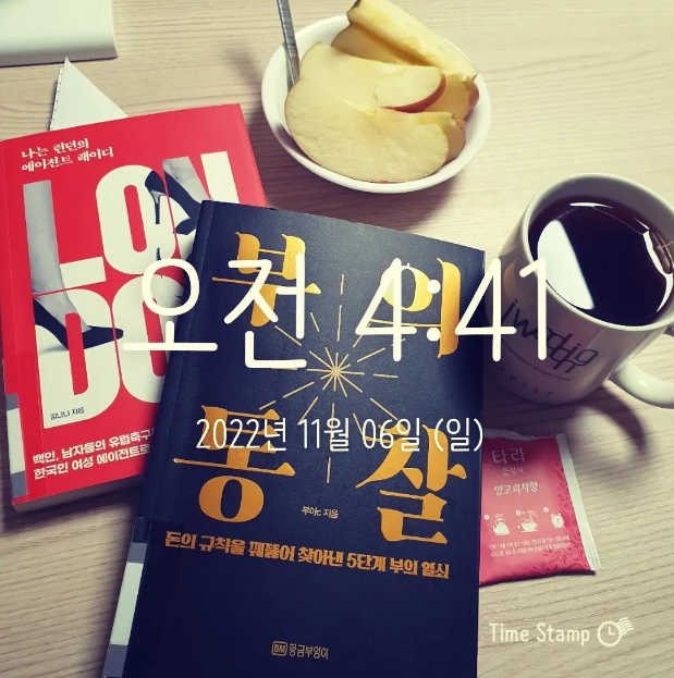 [독서후기] <b>호날두</b> <b>노쇼</b> 사건의 진실, 이제는 말할 수 있다 (by... 