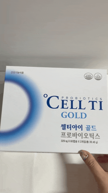  살아있는 유산균 쎌티아이골드 프로바이오틱스 추천
