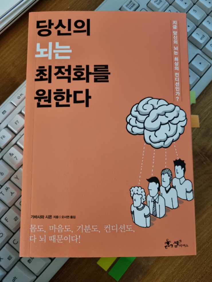  감사일기아들아 싼 귤 좋아해줘서 고맙다