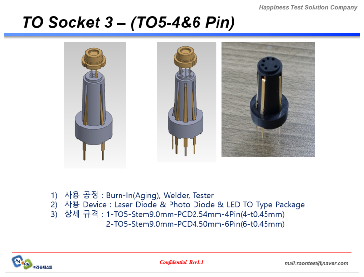 [TO Socket 3] TO5-4&6 Pin Socket...LD&LED용