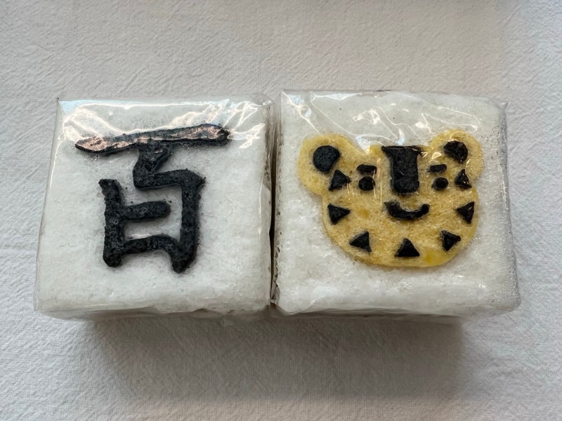 인천 송도 백일병 소담한 주문후기(내동네산덕답례떡전문점)