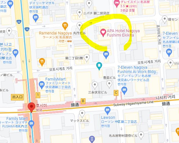  아파 호텔 나고야 후시미에키키타 / APA Hotel Nagoya Fushimi Ekikita 리뷰 / 나고야 가성비 호텔 / 후시미, 사카에호텔 / 조식 O