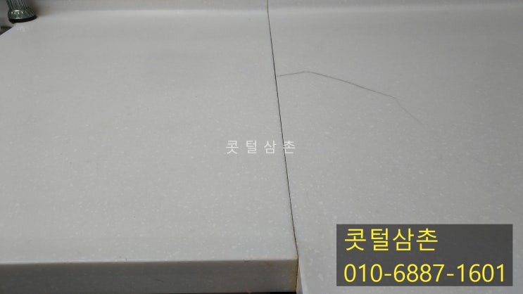  전주 씽크대 상판 갈라짐수리