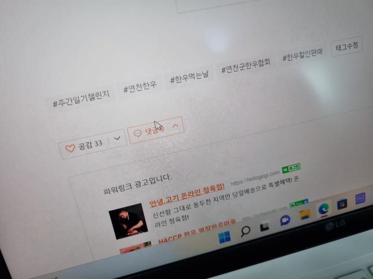  블로그 오류
