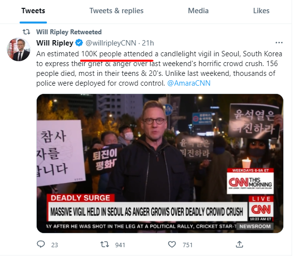  이태원참사 촛불시위 CNN 10만명보도