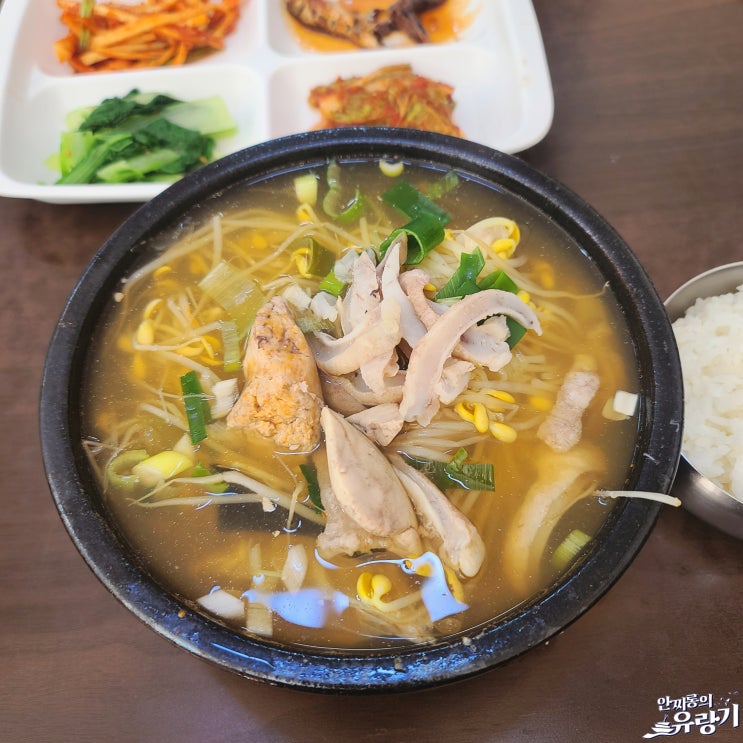 자갈치 김해식당 아구탕 녹진한 아귀간 듬뿍 해장국