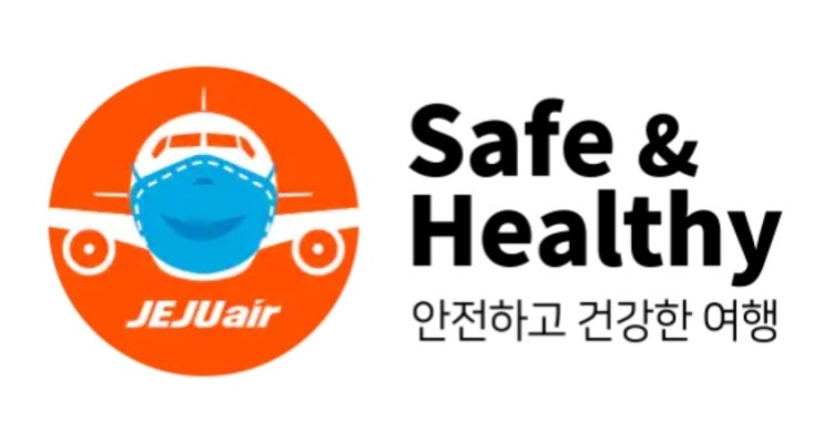  제주항공 기내식 및 에어카페