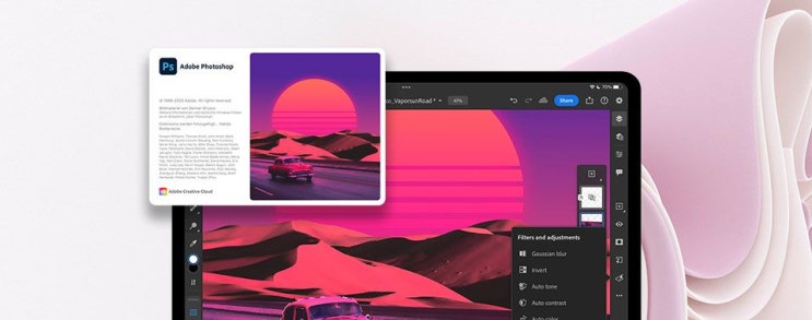 [디자인유틸] Adobe 포토샵 2023 정품 인증 다운 및 설치를 한방에