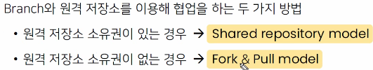  0.1 Git / Git Advanced