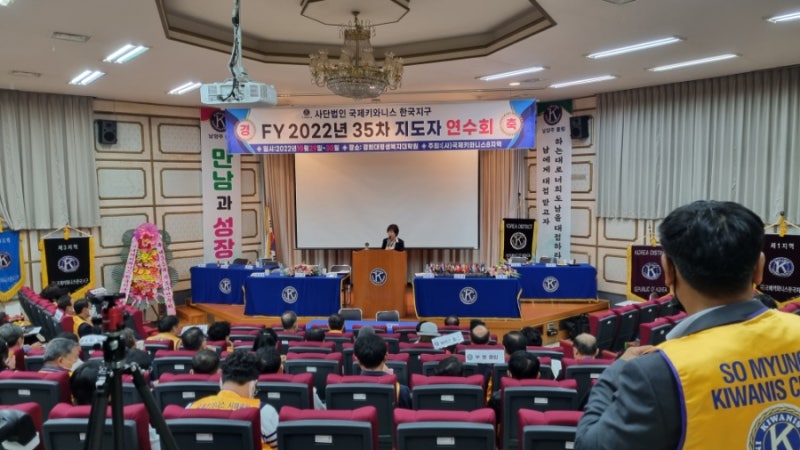 국제키와니산자원봉사단 강의장을 유심히 관찰하세요 식시앙 체격이 정말 아름답습니다 경희대 평화복지대 강당 체격별 칭찬 스킬 평생 다이어트는? 2