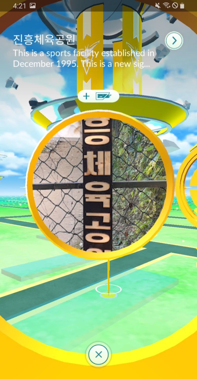 포켓몬고 코인 물음표 팔데아 지방 노란색 포켓스탑 정보 9세대 출시? : 네이버 블로그