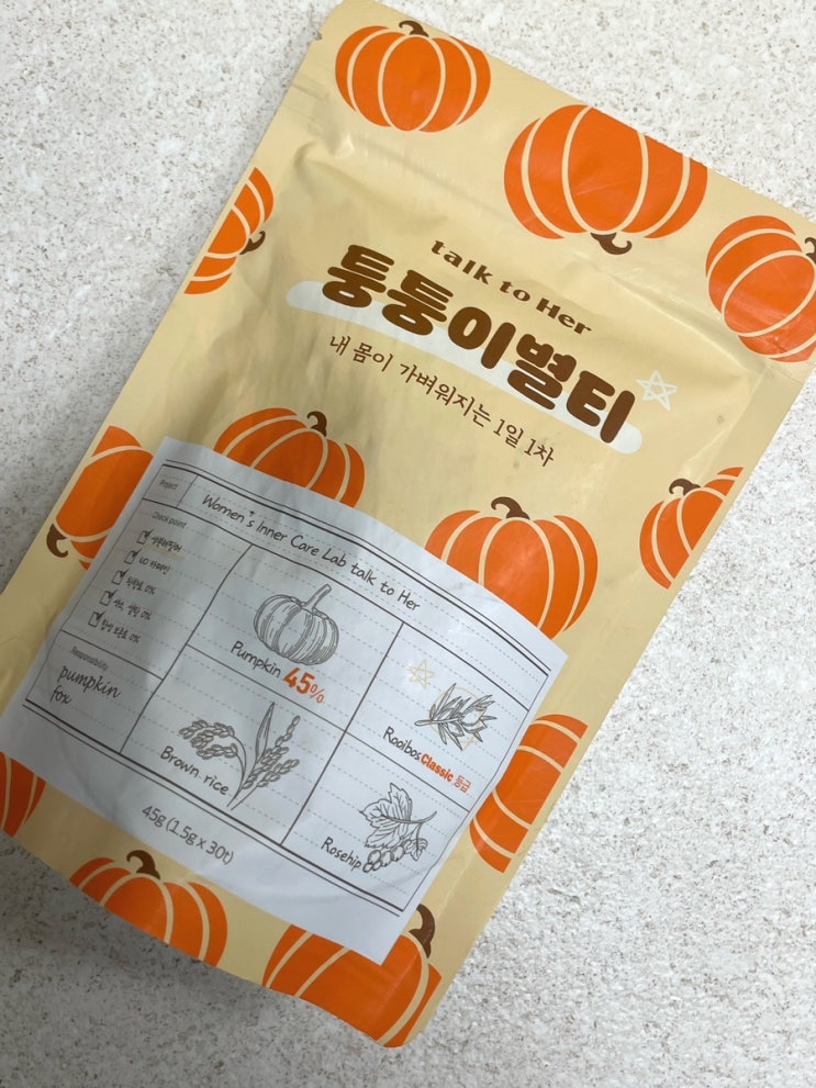  임산부붓기차 퉁퉁이별티로 1일1차 하고있어요