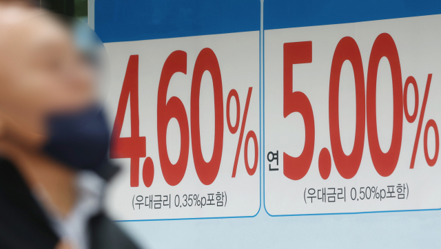 "월급은 다 이자로…라면만 먹고 산다" 30대 영끌족 '비명' "월급은 다 이자로…라면만 먹고 산다" 30대 영끌족 '비명'