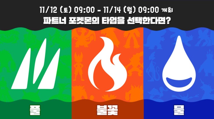  Week of October 31